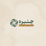 چنبره